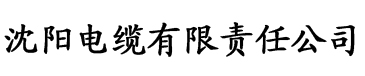 斗罗大陆改编电缆厂logo